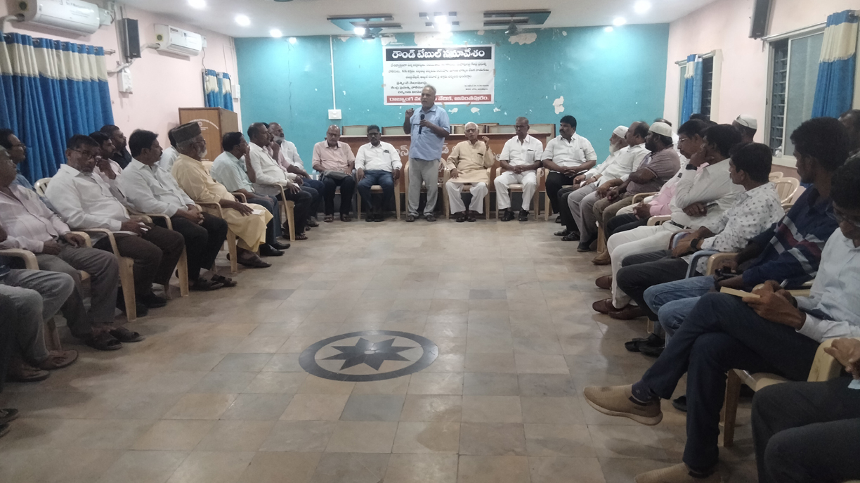 పౌర హక్కుల కోసం ఐక్యంగా ఉద్యమిద్దాం