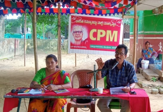 మతోన్మాద బిజెపి విధానాలు తిప్పికొట్టాలి : సిపిఎం