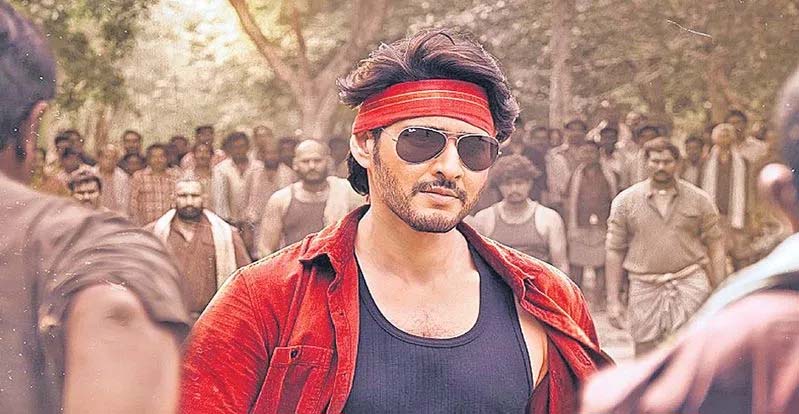 దసరాకు 'గుంటూరు కారం' పాట
