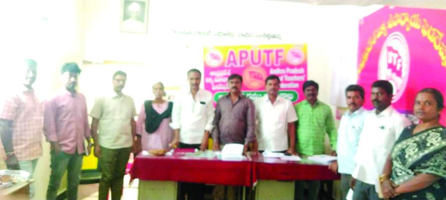  సమావేశంలో మాట్లాడుతున్న యుటిఎఫ్‌ నాయకులు