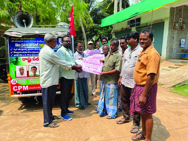 కౌలు రైతుల సదస్సుకు తరలిరావాలి