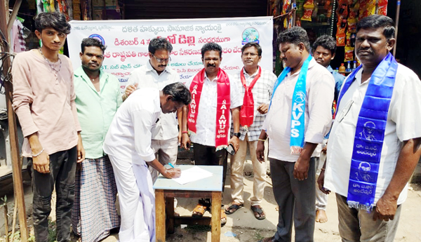 దళితుల సమస్యలు పరిష్కరించాలి