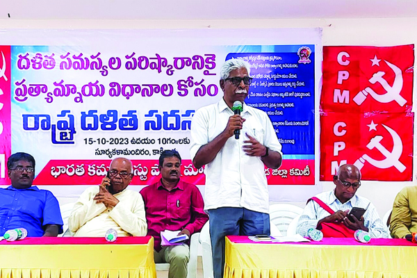 దళితుల సమస్యలపై పోరాటాలే శరణ్యం