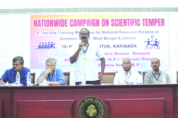 రాజ్యాంగం శాస్త్రీయ దృక్పథంతో కూడినది