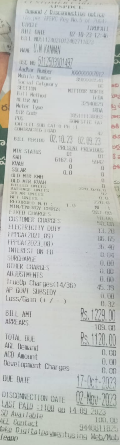 శివకుమార్‌కు ఈనెల రూ. 1,120 వచ్చిన విద్యుత్‌ బిల్లు 