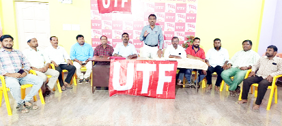 సమావేశంలో మాట్లాడుతున్న యుటిఎఫ్‌ రాష్ట్ర కార్యదర్శి లక్ష్మీరాజా