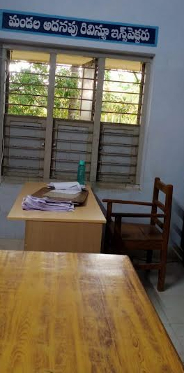  ఐదు నెలలుగా రెవెన్యూ ఇన్స్పెక్టర్‌ పోస్టు ఖాళీ