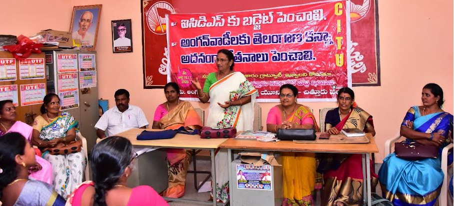 సమావేశంలో మాట్లాడుతున్న రాష్ట్ర కార్యదర్శి సుబ్బారామ్మ