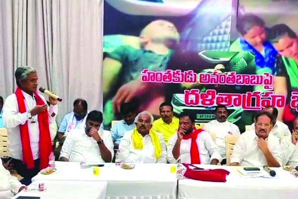 దళితులపై దాడులను అరికట్టాలి