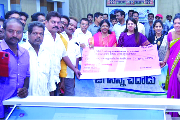 సంక్షేమ పథకాల ద్వారా ఆర్థిక సహకారం