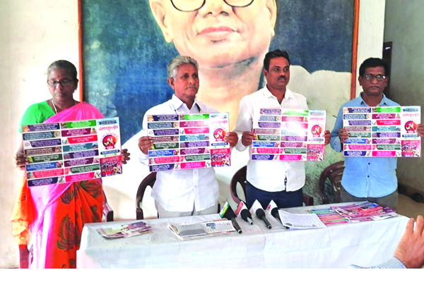 సిపిఎం రక్షణ భేరి యాత్రను జయప్రదం చేయాలి