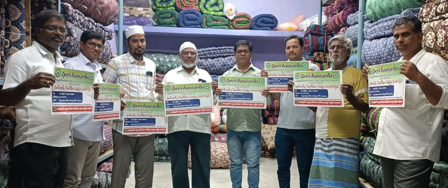  చలో గుంటూరు' వాల్‌ పోస్టర్‌ ఆవిష్కరణ