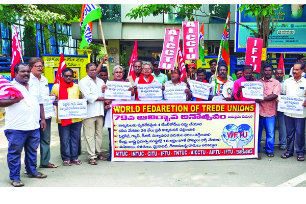 ఘనంగా డబ్ల్యుఎఫ్‌టియు ఆవిర్భావ దినోత్సవం