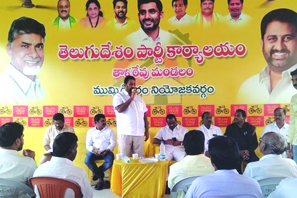 జగన్‌ ప్రభుత్వాన్ని గద్దె దించాలి : టిడిపి