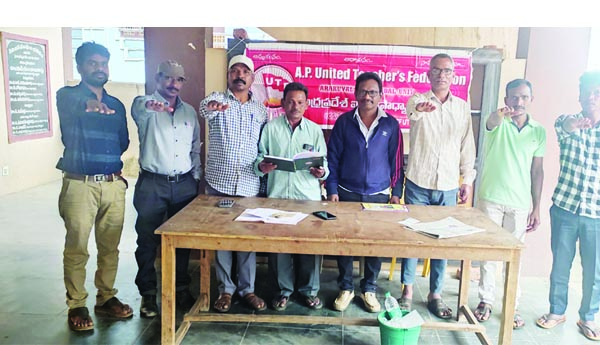 యుటిఎఫ్‌ నూతన కార్యవర్గాల ఎన్నిక