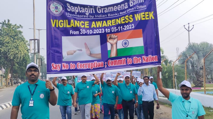 అవినీతికి వ్యతిరేకంగా... సప్తగిరి గ్రామీణ బ్యాంకు వాక్‌థాన్‌