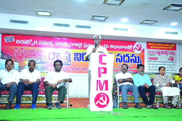 ప్రభుత్వ విధానాల వల్లే నిరుద్యోగం