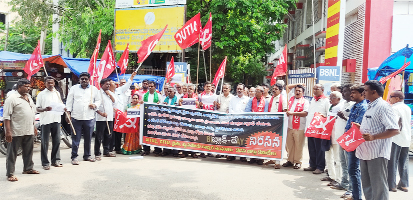 మోడీ విధానాలకు వ్యతిరేకంగా బ్లాక్‌ డే 