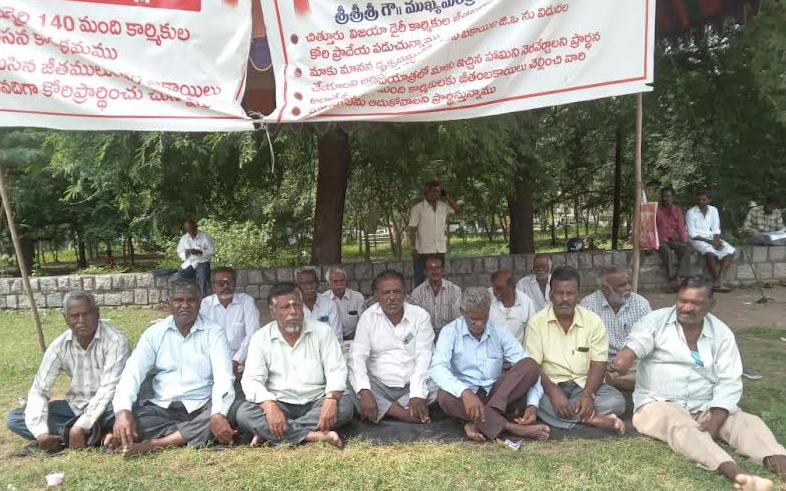 కలెక్టరేట్‌ ఎదుట రిలే దీక్షలు చేస్తున్న డెయిరీ కార్మికులు 