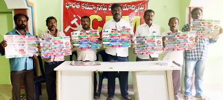 పోస్టర్‌ను ఆవిష్కరిస్తున్న సిపిఎం నాయకులు