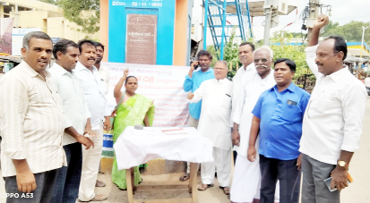 సంతకాల సేకరణ కార్యక్రమంలో పాల్గొన్న అఖిలపక్ష పార్టీల నాయకులు