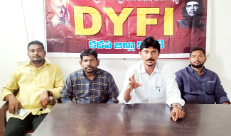 ఉపాధ్యాయులకు దసరా సెలవులు ఇవ్వాలి : డివైఎఫ్‌ఐ 