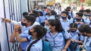 ఇంటర్‌ ఫెయిల్‌ విద్యార్థుల ఫీజు గడువు పొడిగింపు