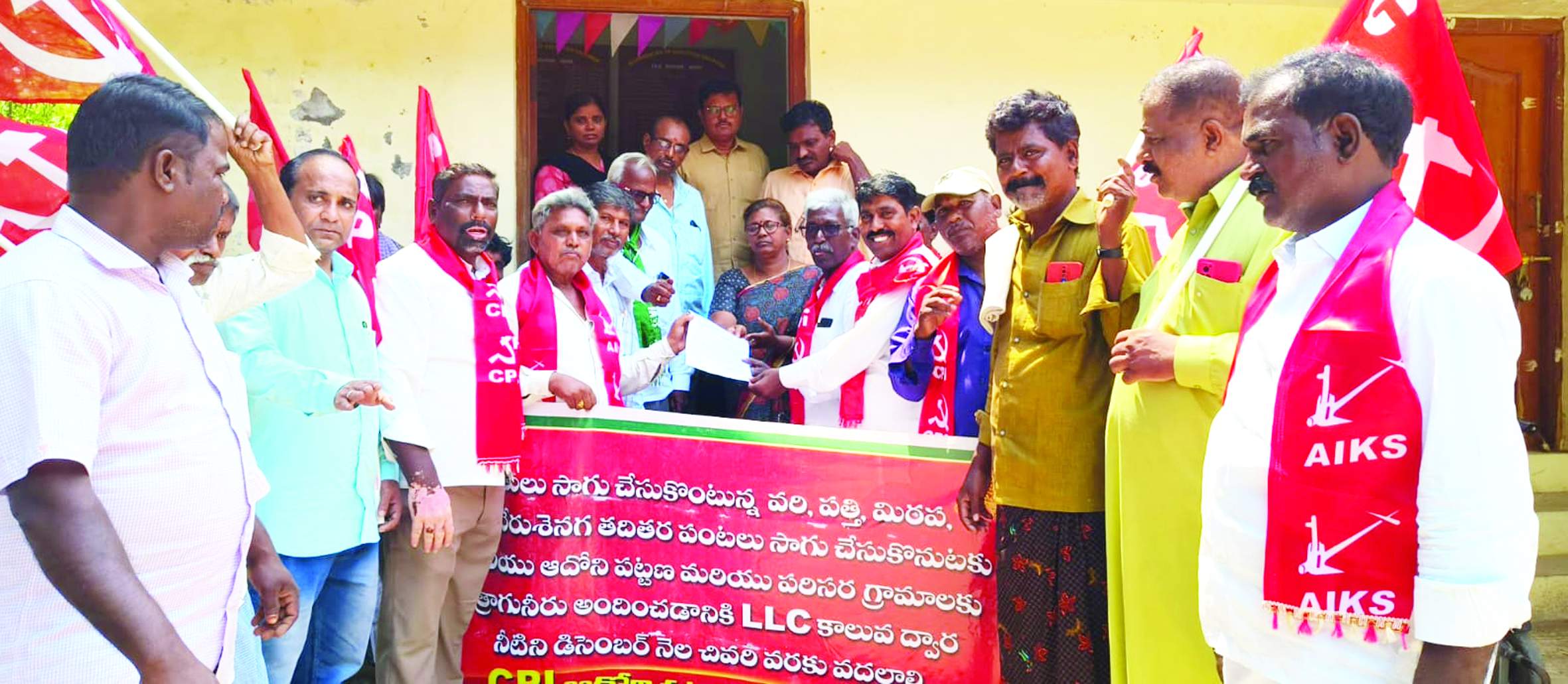 వినతిపత్రం ఇస్తున్న నాయకులు