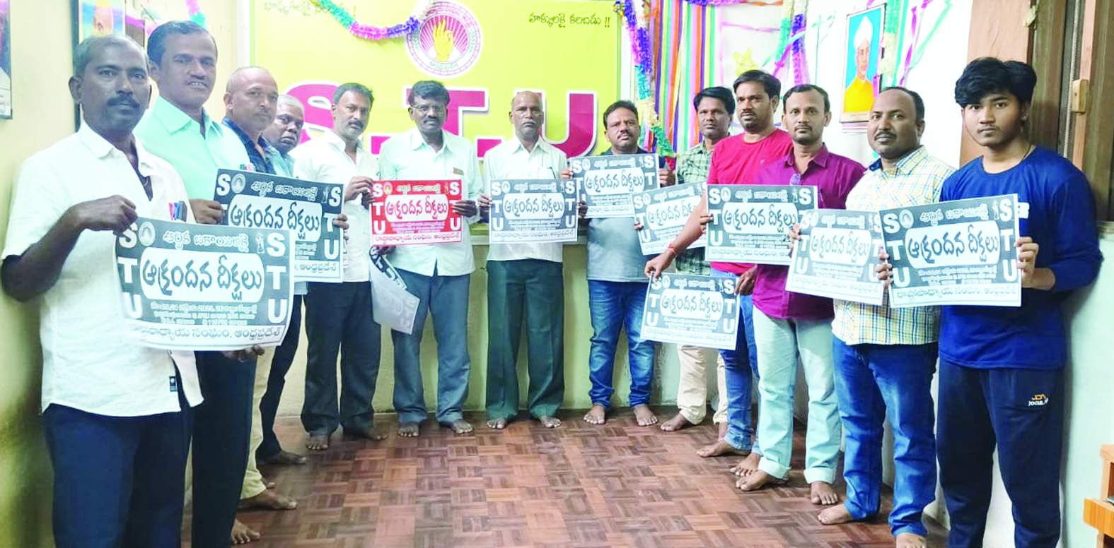 గోడపత్రికను ఆవిష్కరిస్తున్న నాయకులు