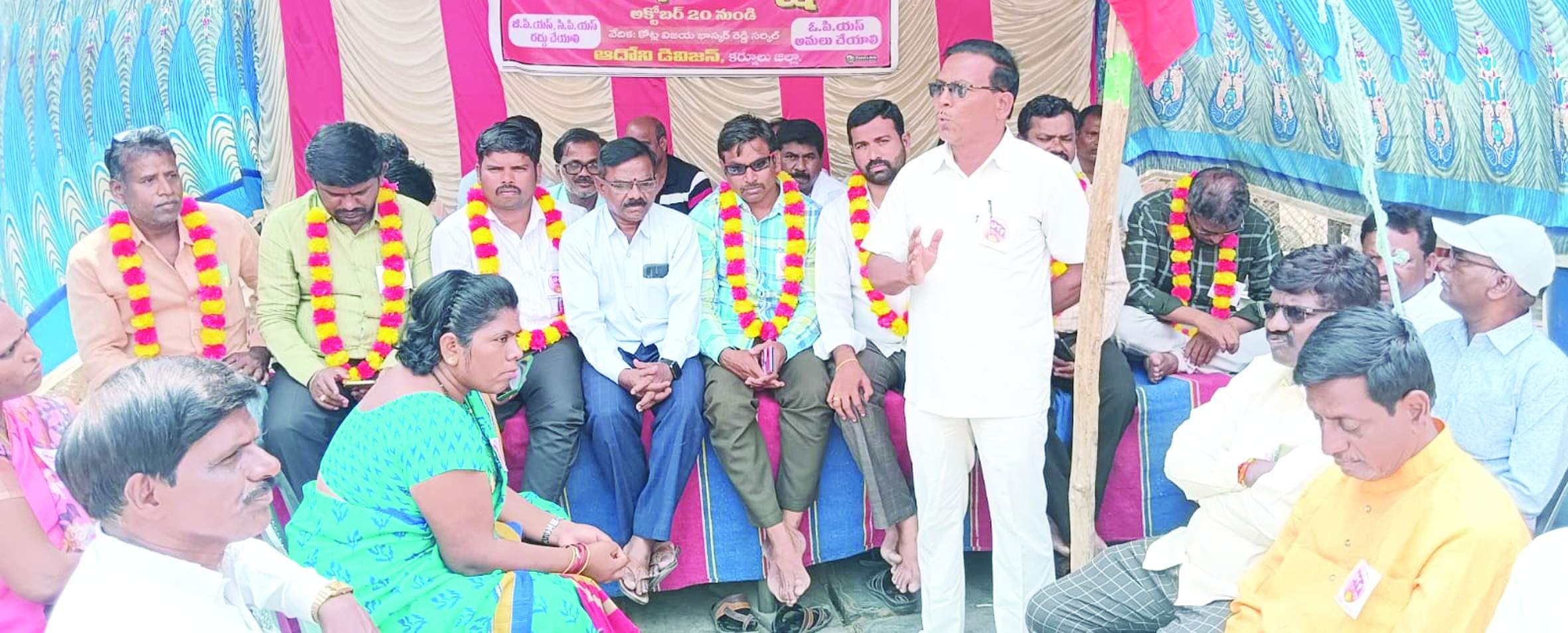 దీక్షలు చేపడుతున్న నాయకులు