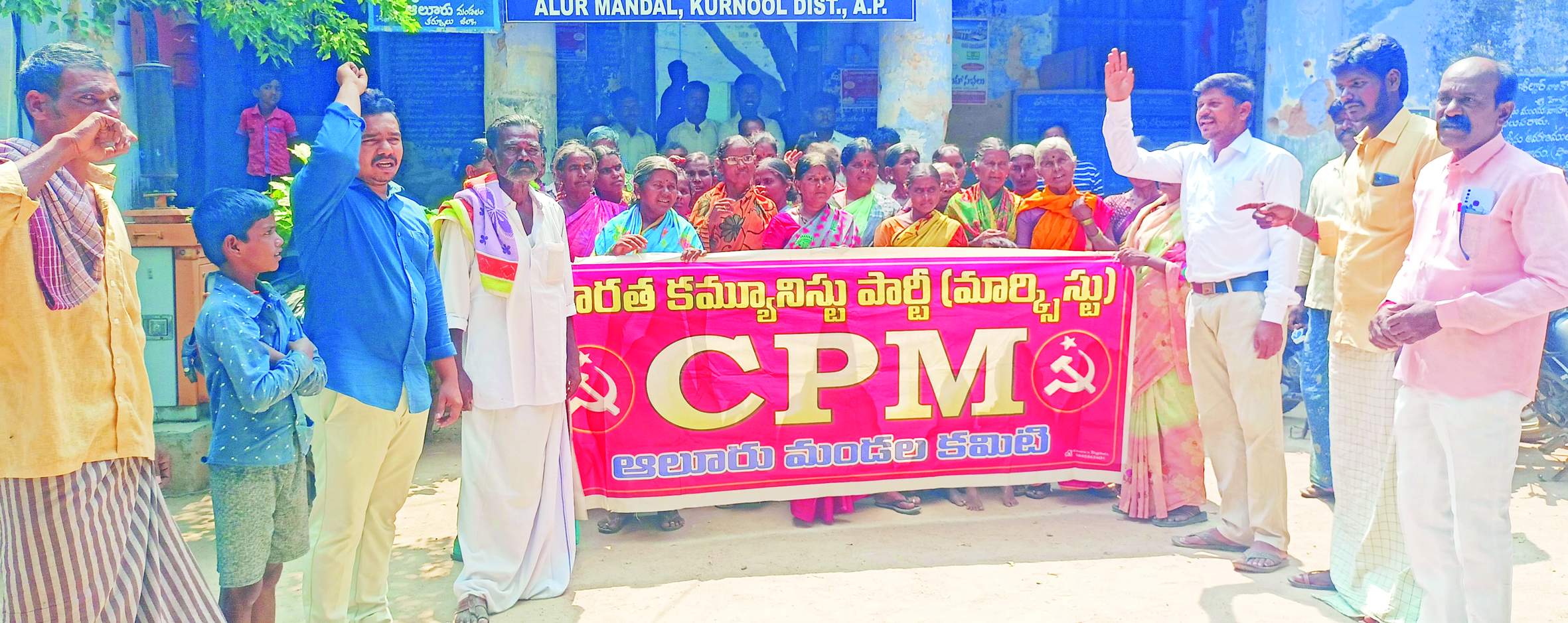 ముట్టడిలో మాట్లాడుతున్న నాయకులు