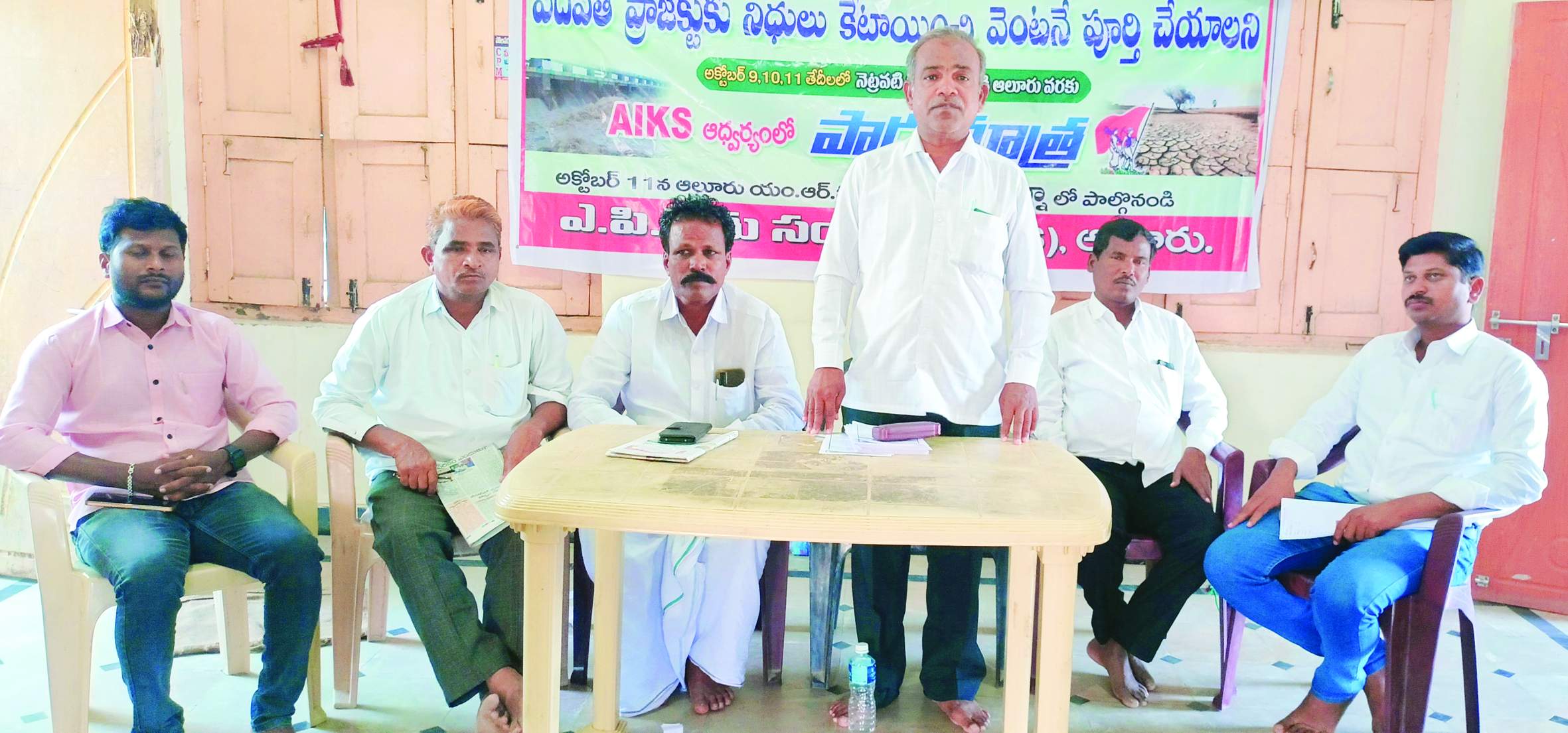 సమావేశంలో మాట్లాడుతున్న వెంకటేశులు