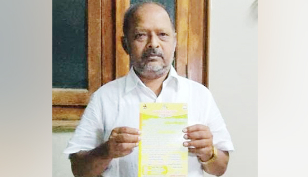 ఆలోచింపజేస్తున్న ఆహ్వానం