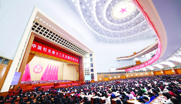 Opening-of-the-13th-National-Congress-of-the-China-Womens-Federation