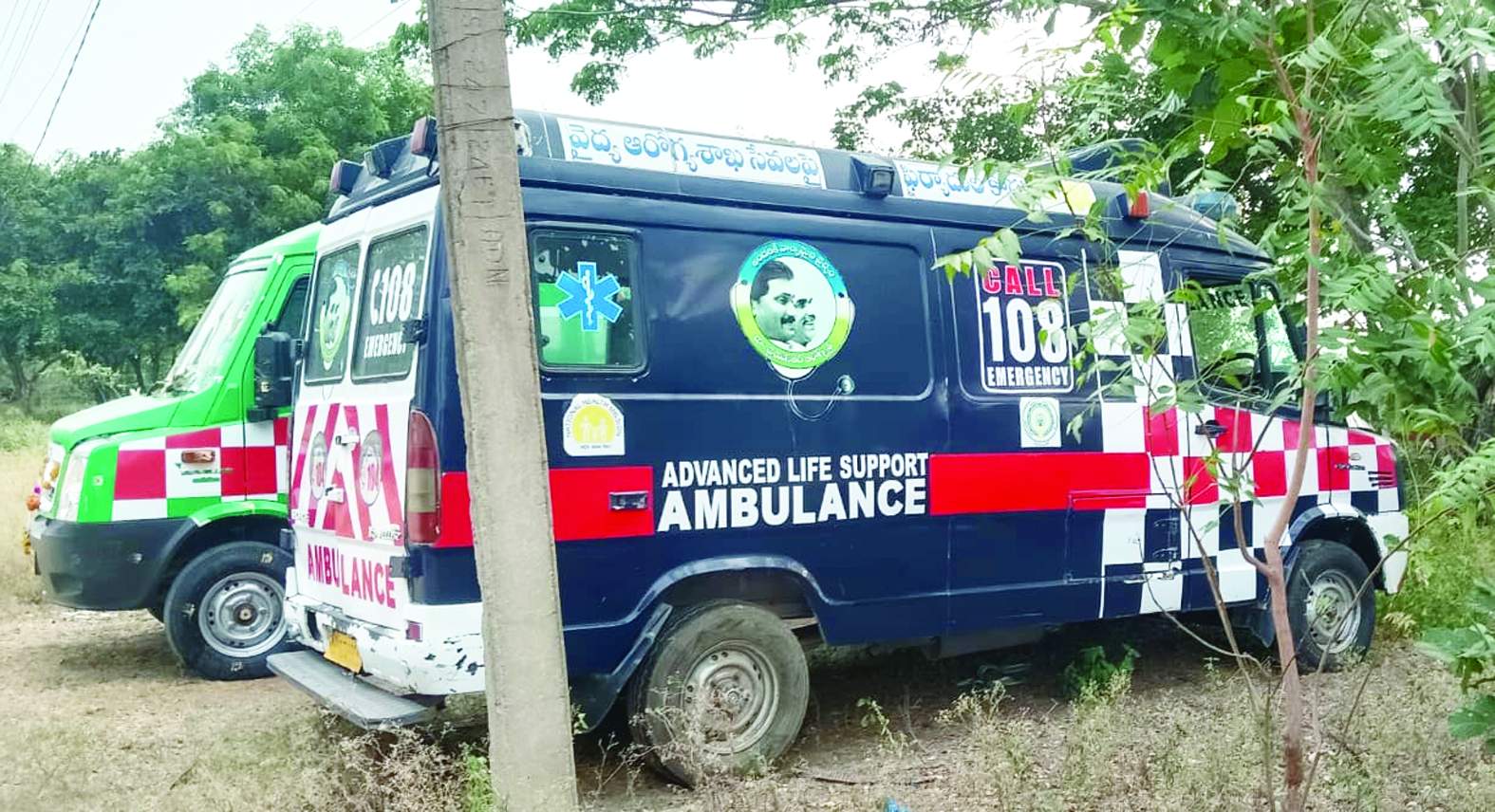 పిహెచ్‌సి ఆవరణలో నిరుపయోగంగా ఉన్న 108 వాహనం