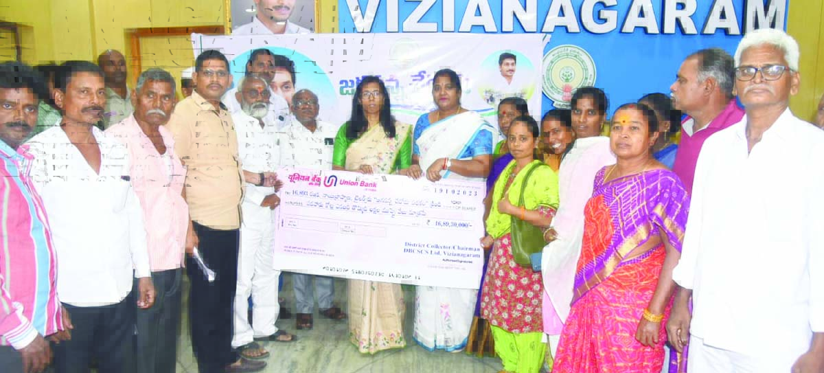  16,893 మందికి జగనన్న చేదోడు