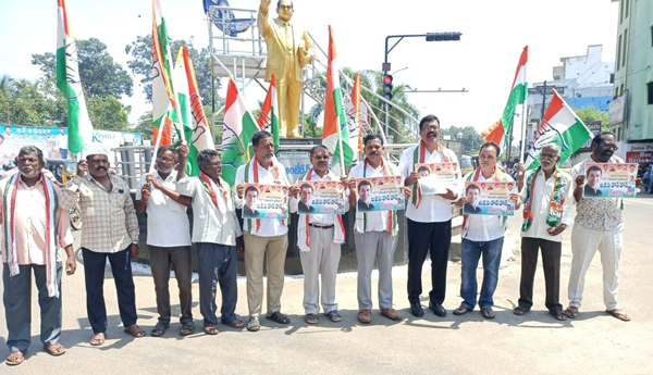 బిజెపి తీరుపై కాంగ్రెస్‌ నిరసన