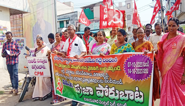 CPM-Praja-Porubata-Padayatra-in-Vijayawada-Onetown