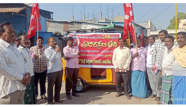 cpm-bus-jata-from--oct-30