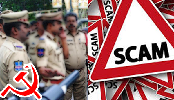 cpm-on-scam-in-ap-police-department 