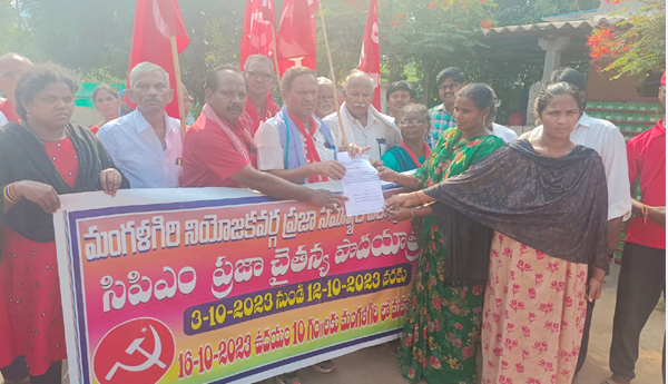 cpm-praja-chaitanya-yatra-in-nellore