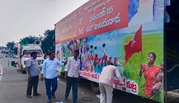 cpm-praja-rakshana-bheri-bus