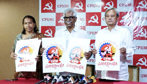 cpm-press-meet-on-praja-rakshna-bheri