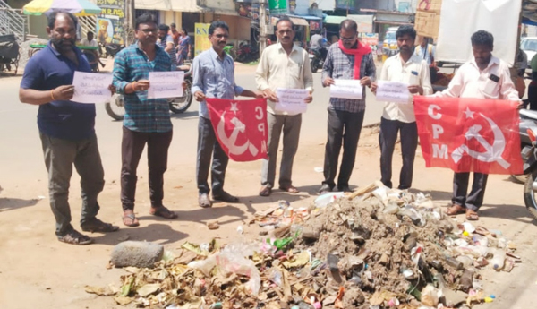 cpm-protest-against-dumping-yard