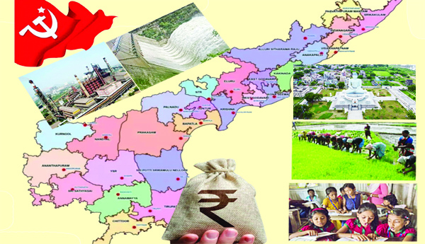 Andhra-Pradesh-Integrated-Development-Alternative-Approaches