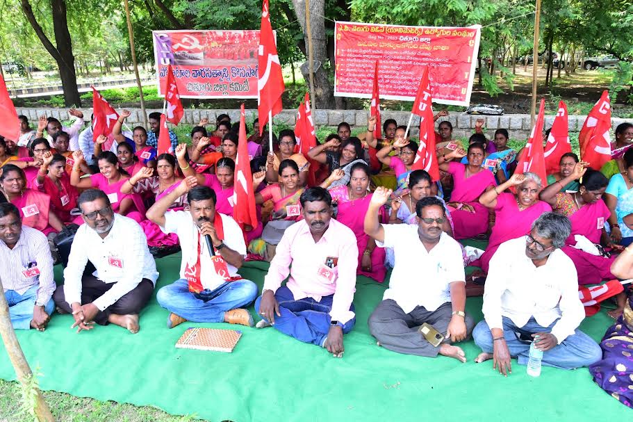 - సమస్యలు పరిష్కరించాలంటూ కలెక్టరేట్‌ ఎదుట వీవోఏల ధర్నా