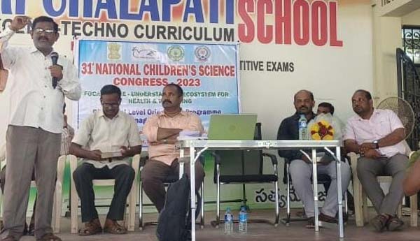  శాస్త్రీయ ఆలోచనను పెంపొందించాలి