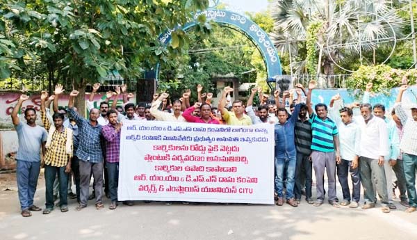 ఆక్స్‌డ్‌ ప్లాంట్‌ మూసివేతకు అనుమతి ఇవ్వొద్దు