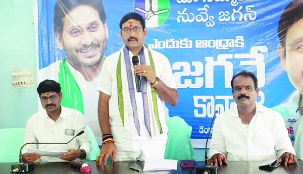 11 నుంచి 'ఎందుకు ఆంధ్రాకు జగనే కావాలి'