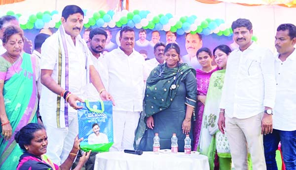 ఆరోగ్య పరిరక్షణమే లక్ష్యం